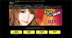 Desktop Screenshot of funfunweb.jp